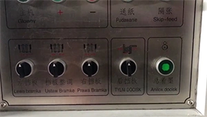 ضبط المؤشر الخلفي للفيدر (الحافة الأمامية)