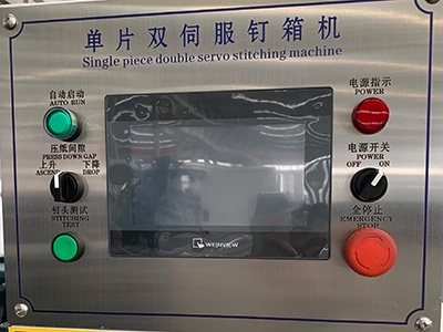 لوحة التحكم