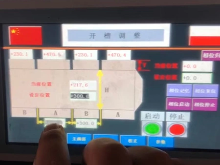 اختبار ومعايرة الماكينات